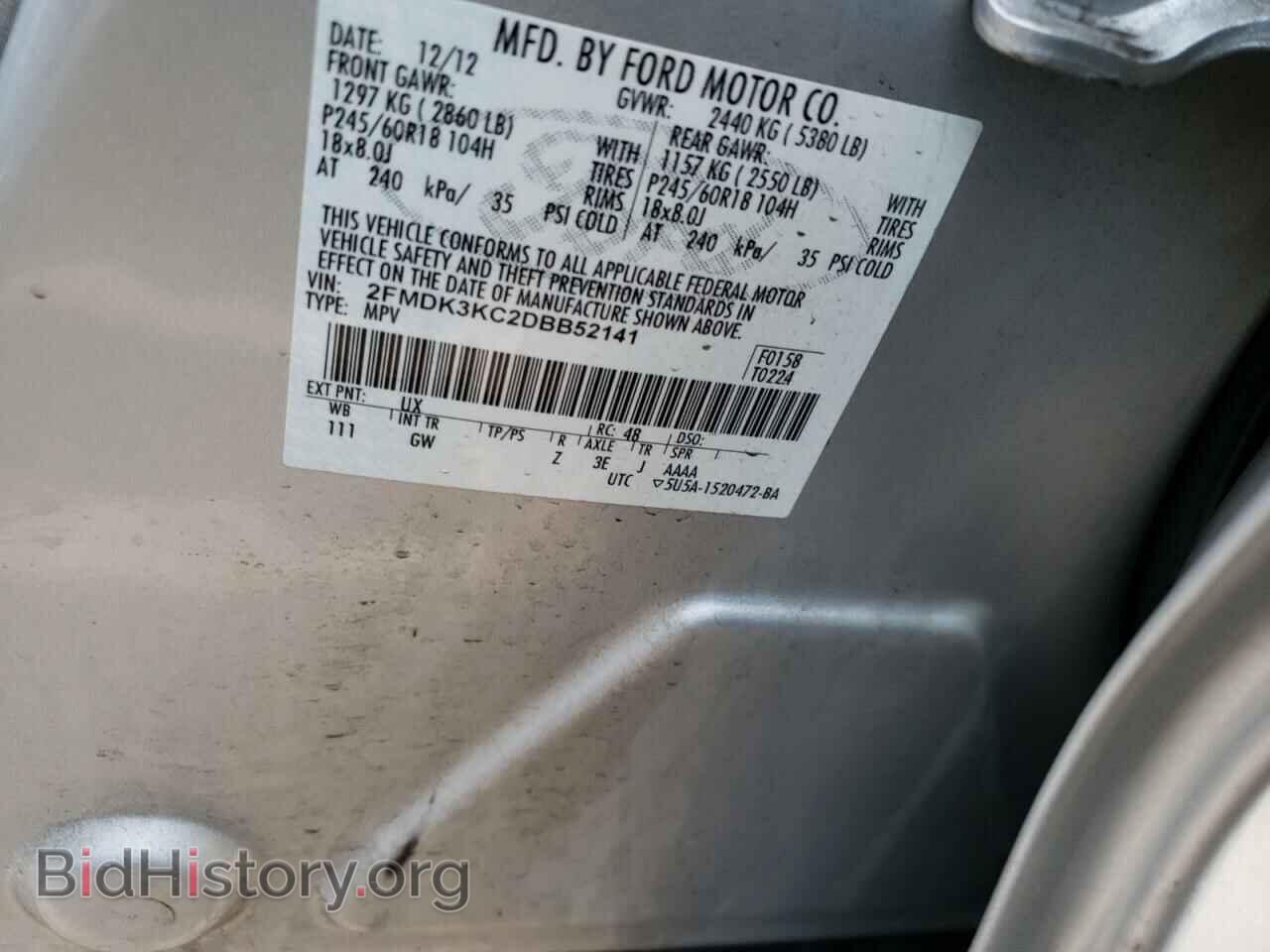 2013 FORD EDGE - VIN: 2FMDK3KC2DBB52141 - Фото 10