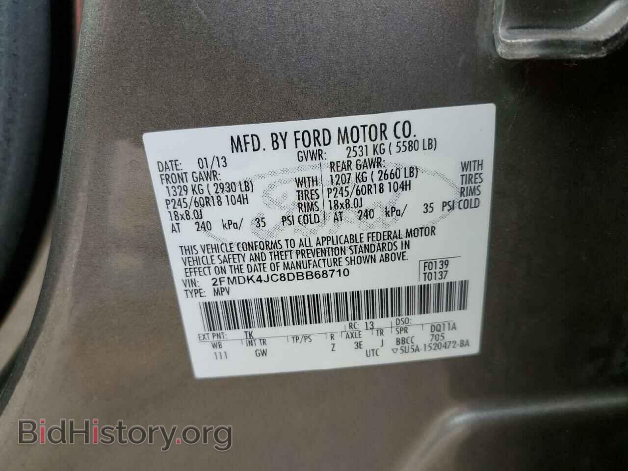 2013 FORD EDGE - VIN: 2FMDK4JC8DBB68710 - Photo 12