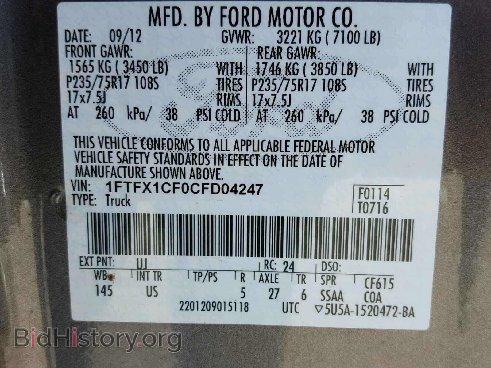 2012 FORD F150 - VIN: 1FTFX1CF0CFD04247 - Фото 10