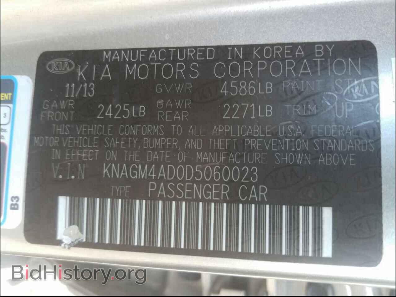 2013 KIA OPTIMA - VIN: KNAGM4AD0D5060023 - Photo 10