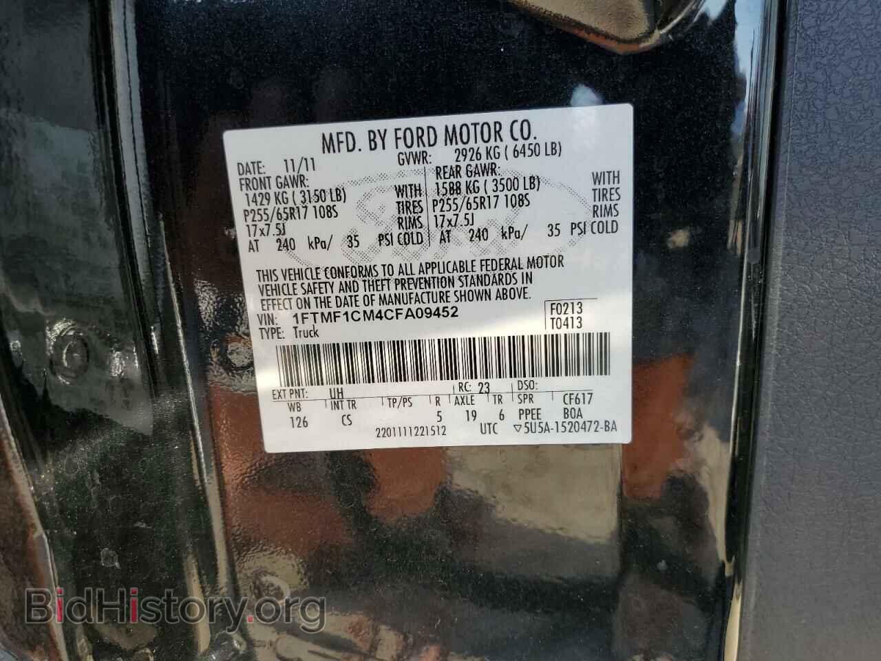 2012 FORD F150 - VIN: 1FTMF1CM4CFA09452 - Фото 12