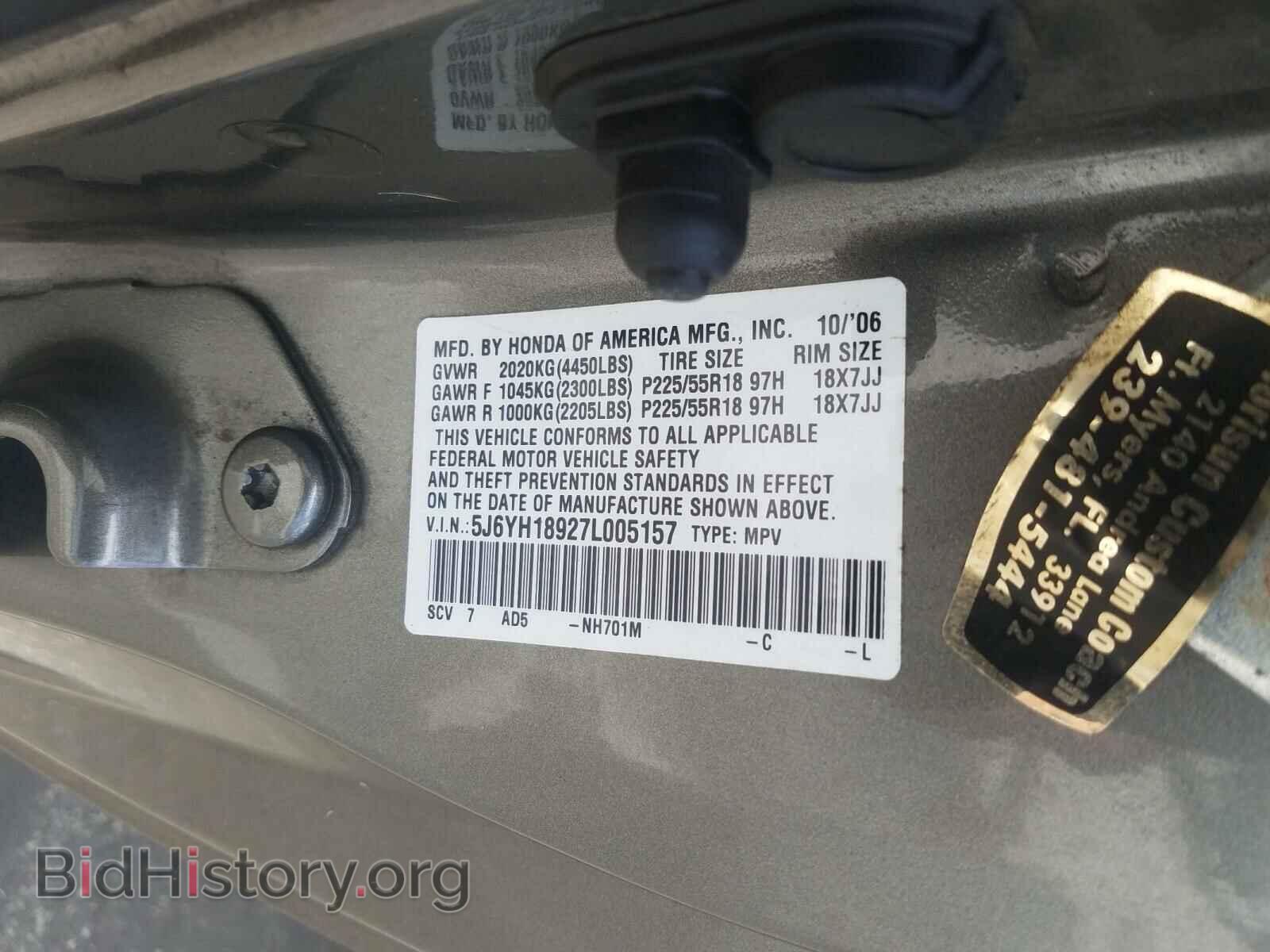 2007 HONDA ELEMENT - VIN: 5J6YH18927L005157 - Photo 10