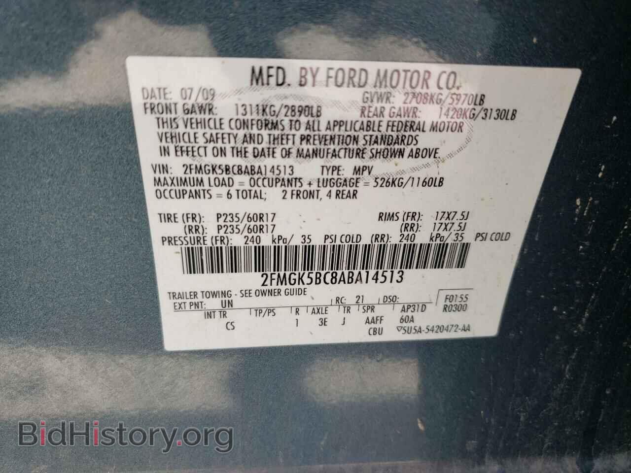2010 FORD FLEX - VIN: 2FMGK5BC8ABA14513 - Фото 10