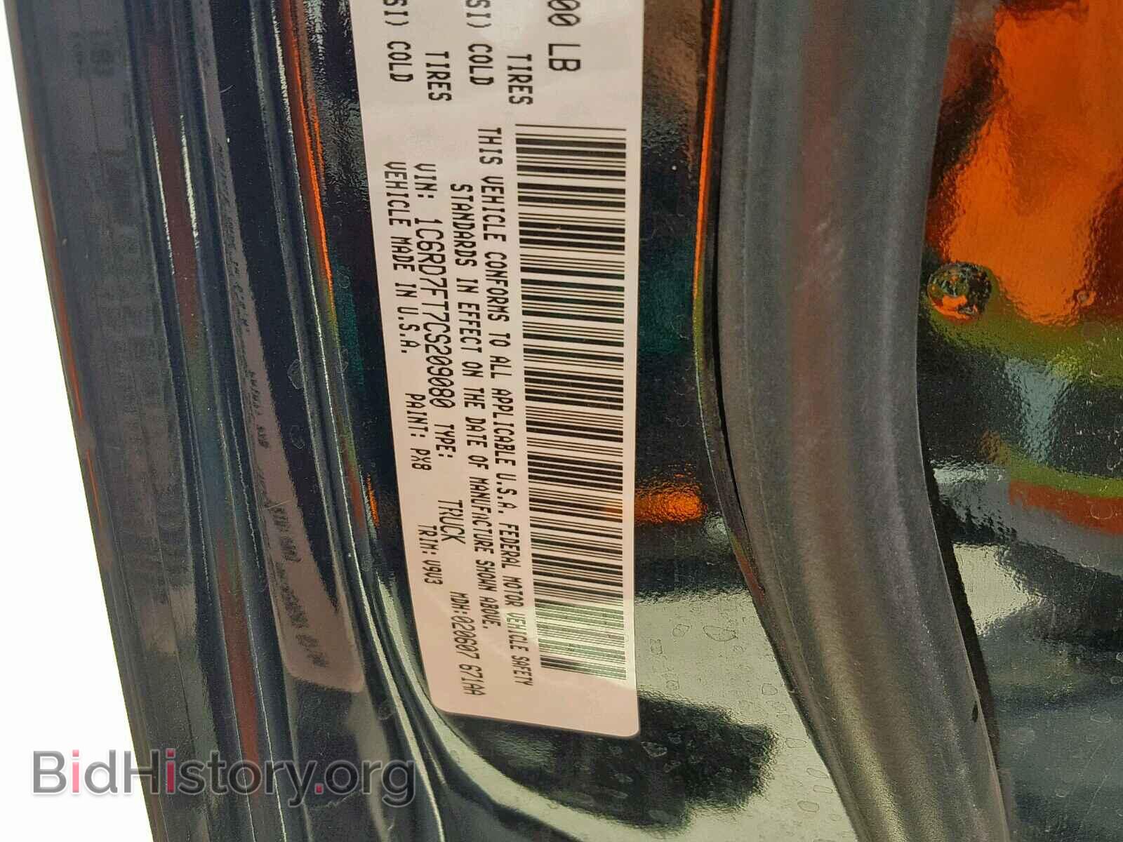 2012 DODGE RAM 1500 S - VIN: 1C6RD7FT7CS209080 - Фото 10