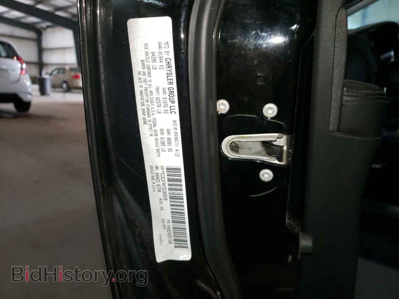 2013 DODGE DART - VIN: 1C3CDFAA7DD309978 - Фото 10