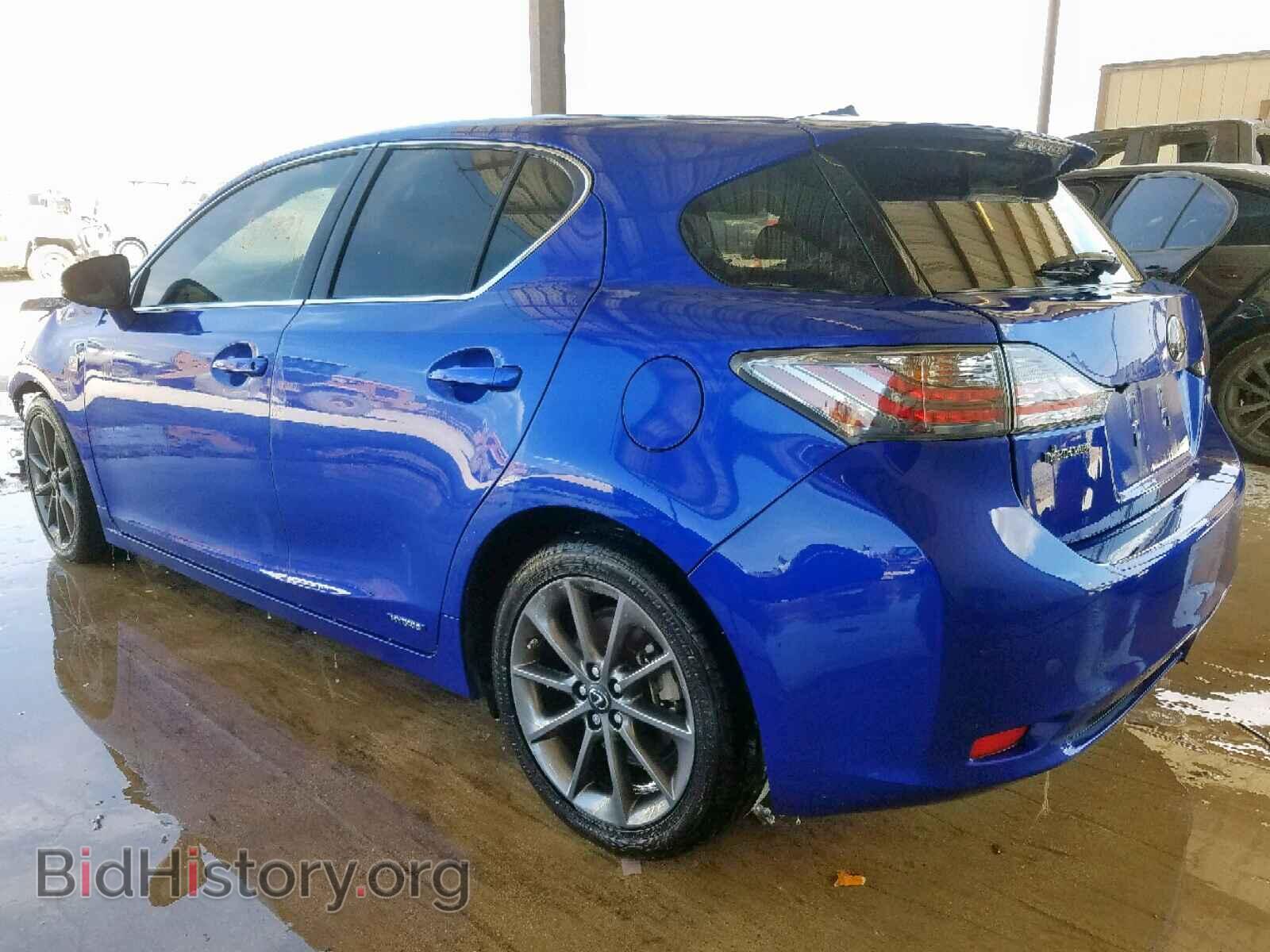 2013 LEXUS CT 200 - VIN: JTHKD5BH2D2152075 - Фото 3