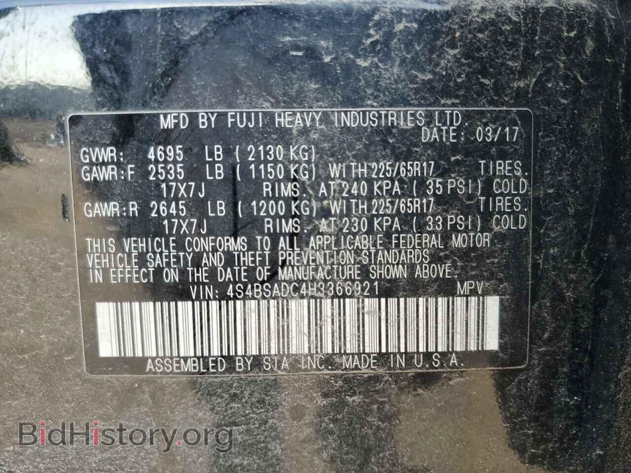2017 SUBARU OUTBACK - VIN: 4S4BSADC4H3366921 - Фото 13