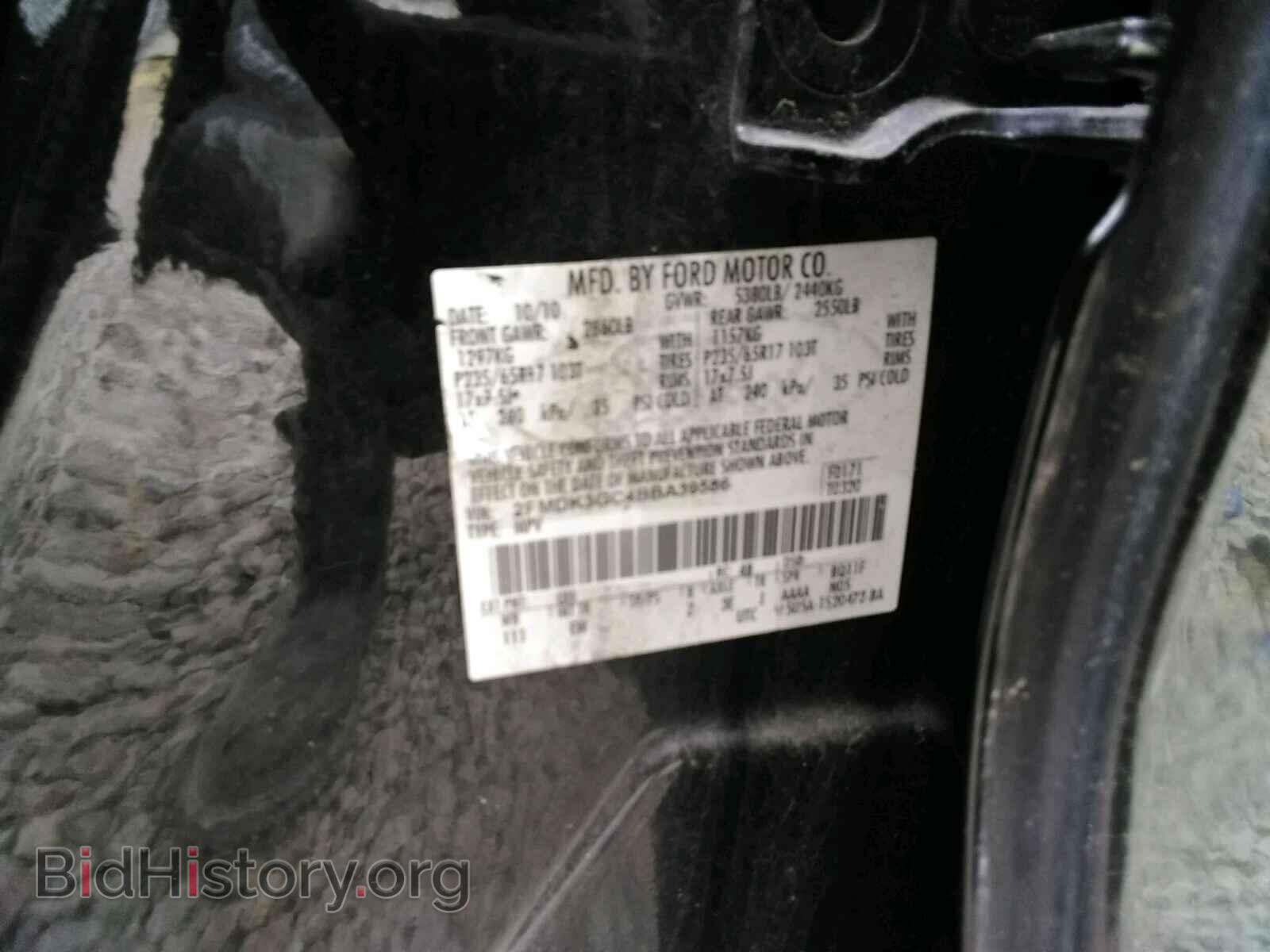 2011 FORD EDGE - VIN: 2FMDK3GC4BBA39586 - Фото 10