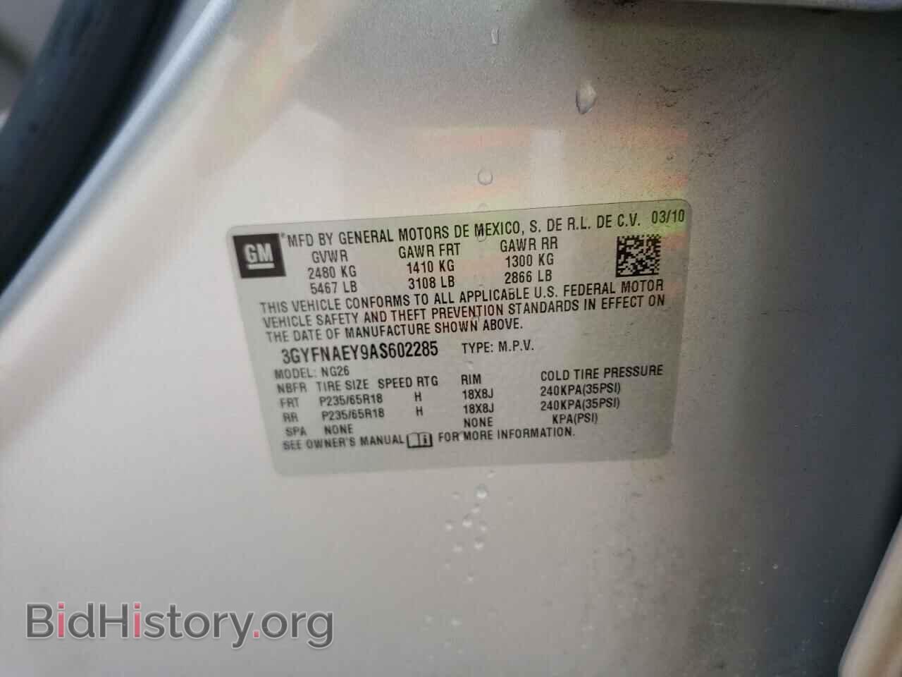 2010 CADILLAC SRX - VIN: 3GYFNAEY9AS602285 - Фото 10