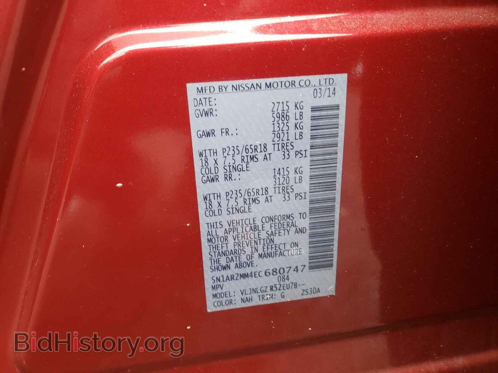 2014 NISSAN PATHFINDER - VIN: 5N1AR2MM4EC680747 - Фото 10