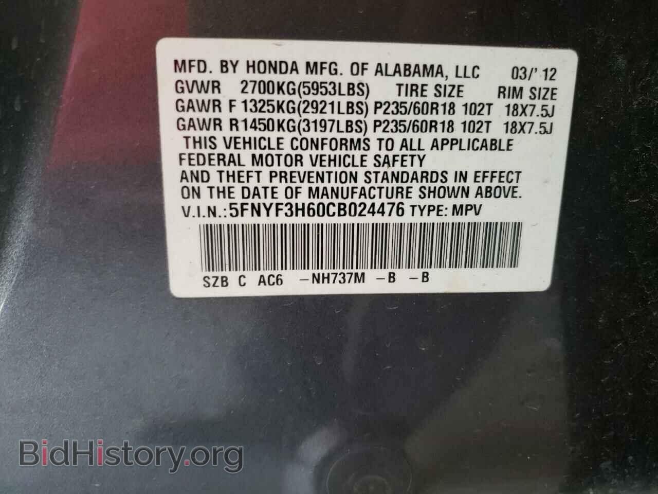 2012 HONDA PILOT - VIN: 5FNYF3H60CB024476 - Photo 10
