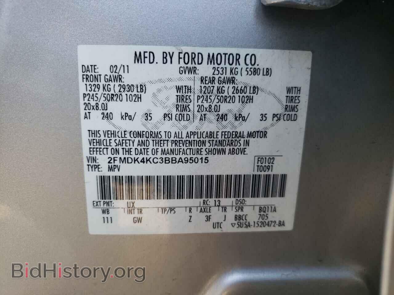 2011 FORD EDGE - VIN: 2FMDK4KC3BBA95015 - Фото 10