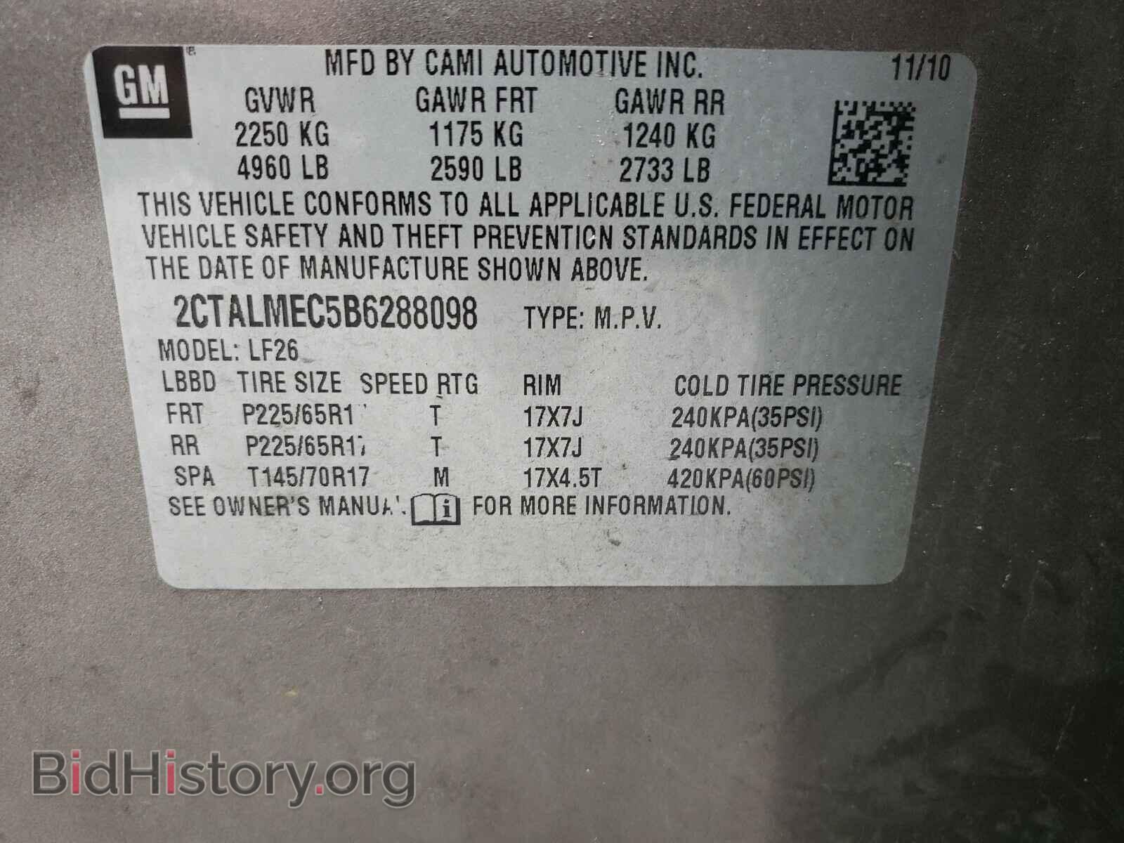 2011 GMC TERRAIN - VIN: 2CTALMEC5B6288098 - Фото 10