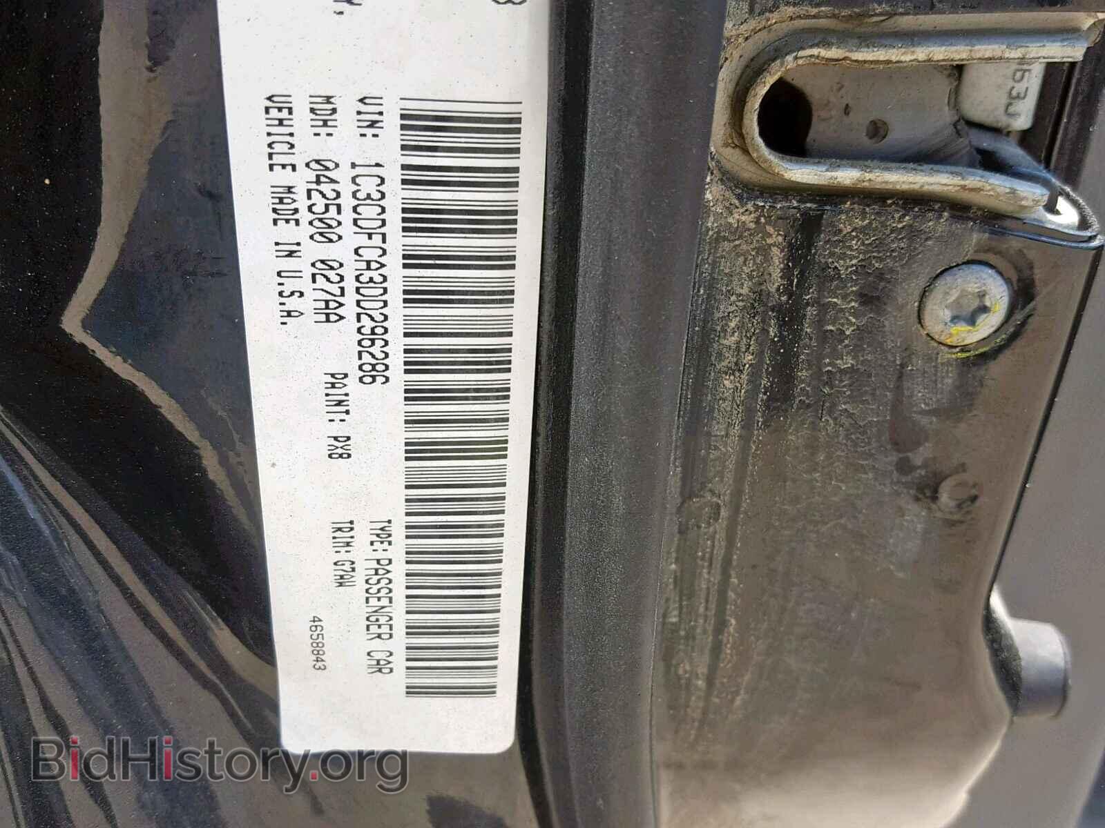 2013 DODGE DART - VIN: 1C3CDFCA3DD296286 - Фото 10