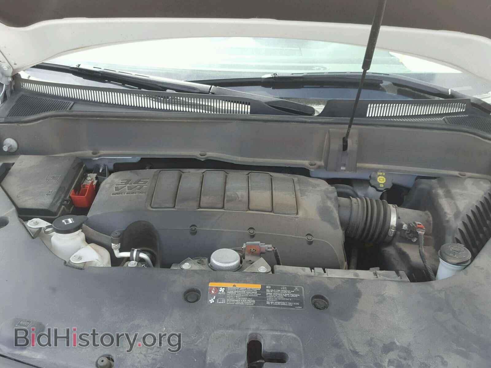 2016 BUICK ENCLAVE - VIN: 5GAKRBKD6GJ149576 - Фото 7