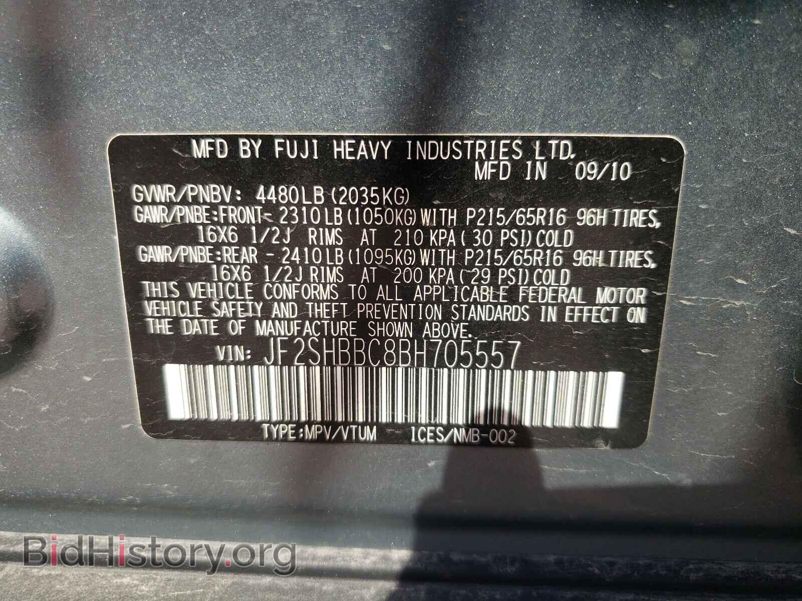 2011 SUBARU FORESTER - VIN: JF2SHBBC8BH705557 - Фото 10