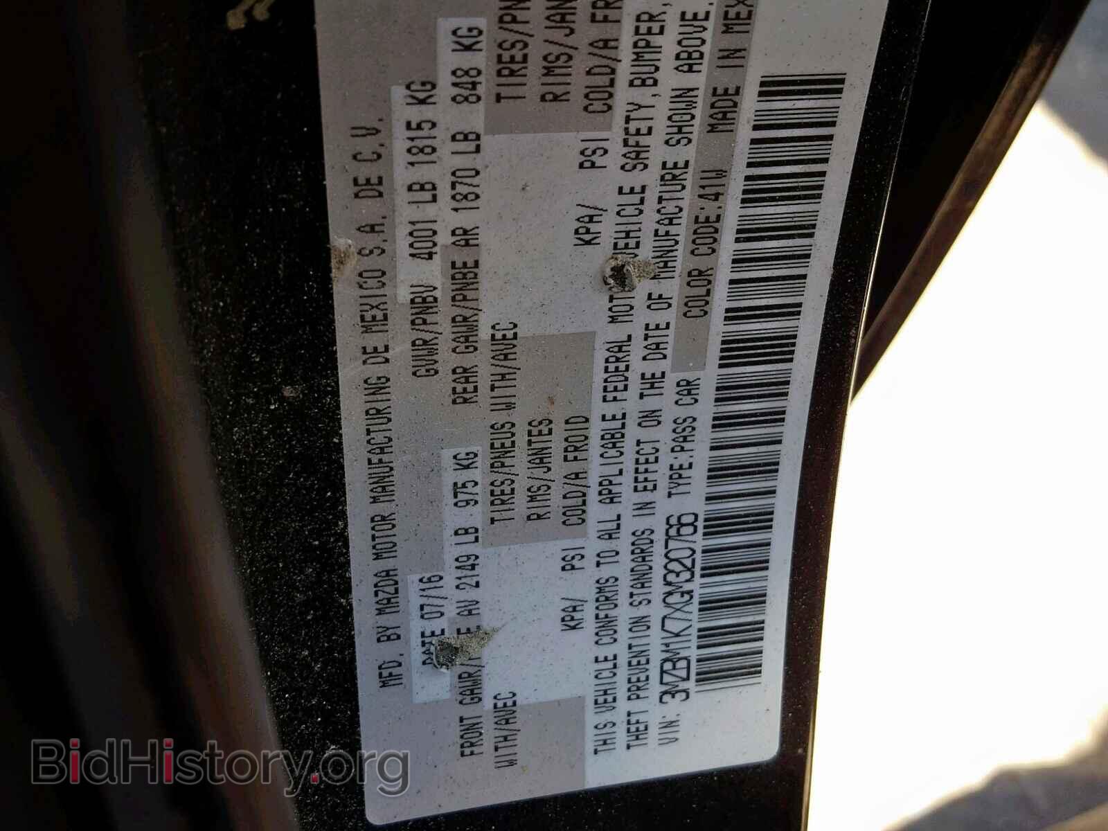2016 MAZDA 3 - VIN: 3MZBM1K7XGM320766 - Фото 10