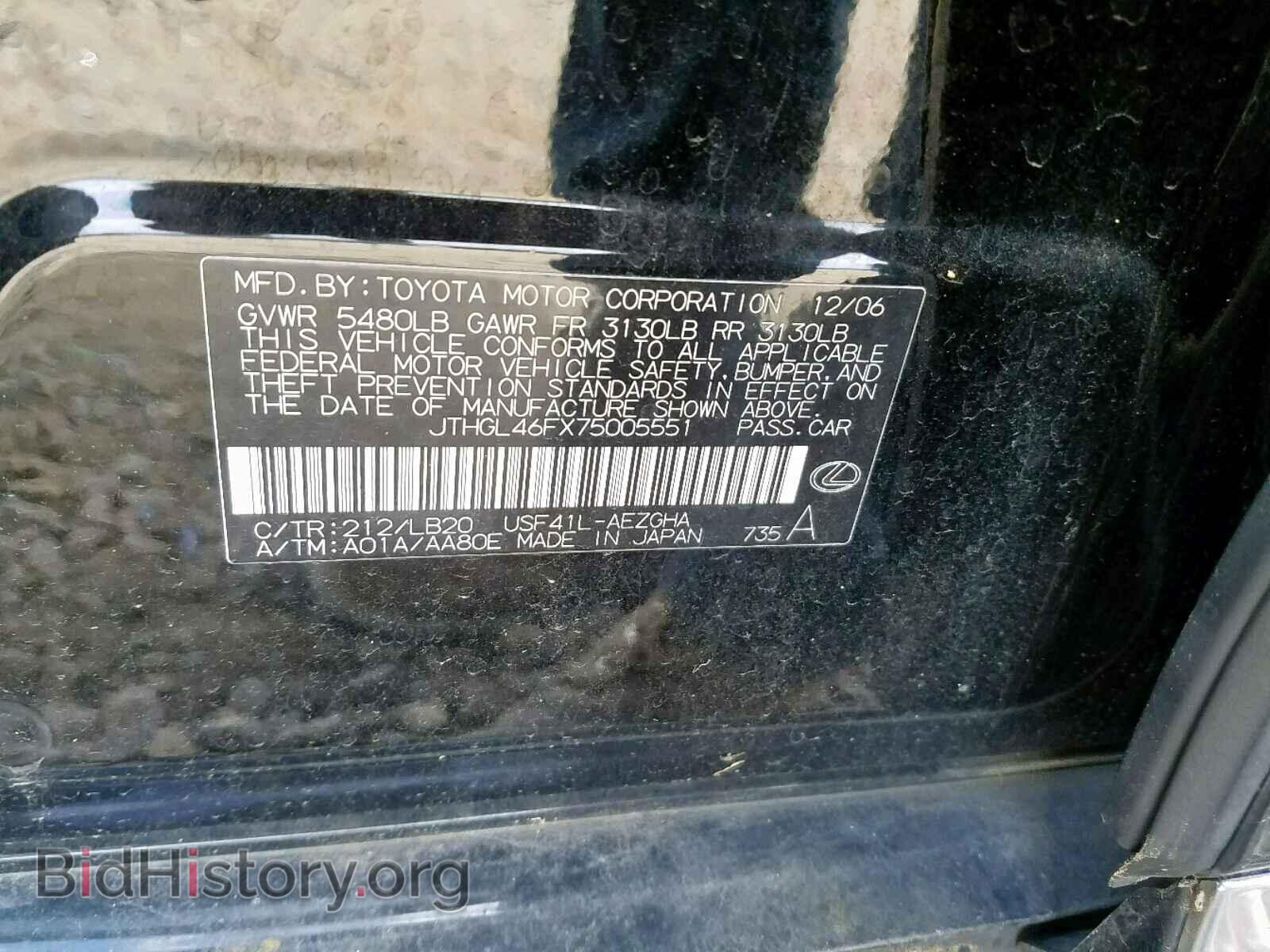 2007 LEXUS LS460 - VIN: JTHGL46FX75005551 - Фото 10