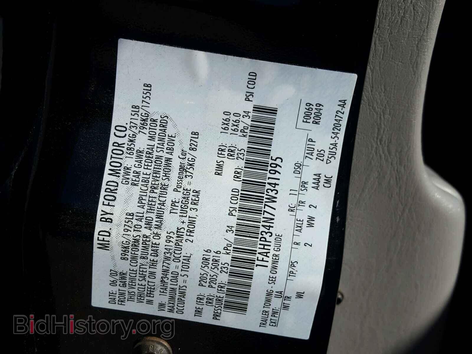 2007 FORD FOCUS - VIN: 1FAHP34N77W341995 - Фото 10