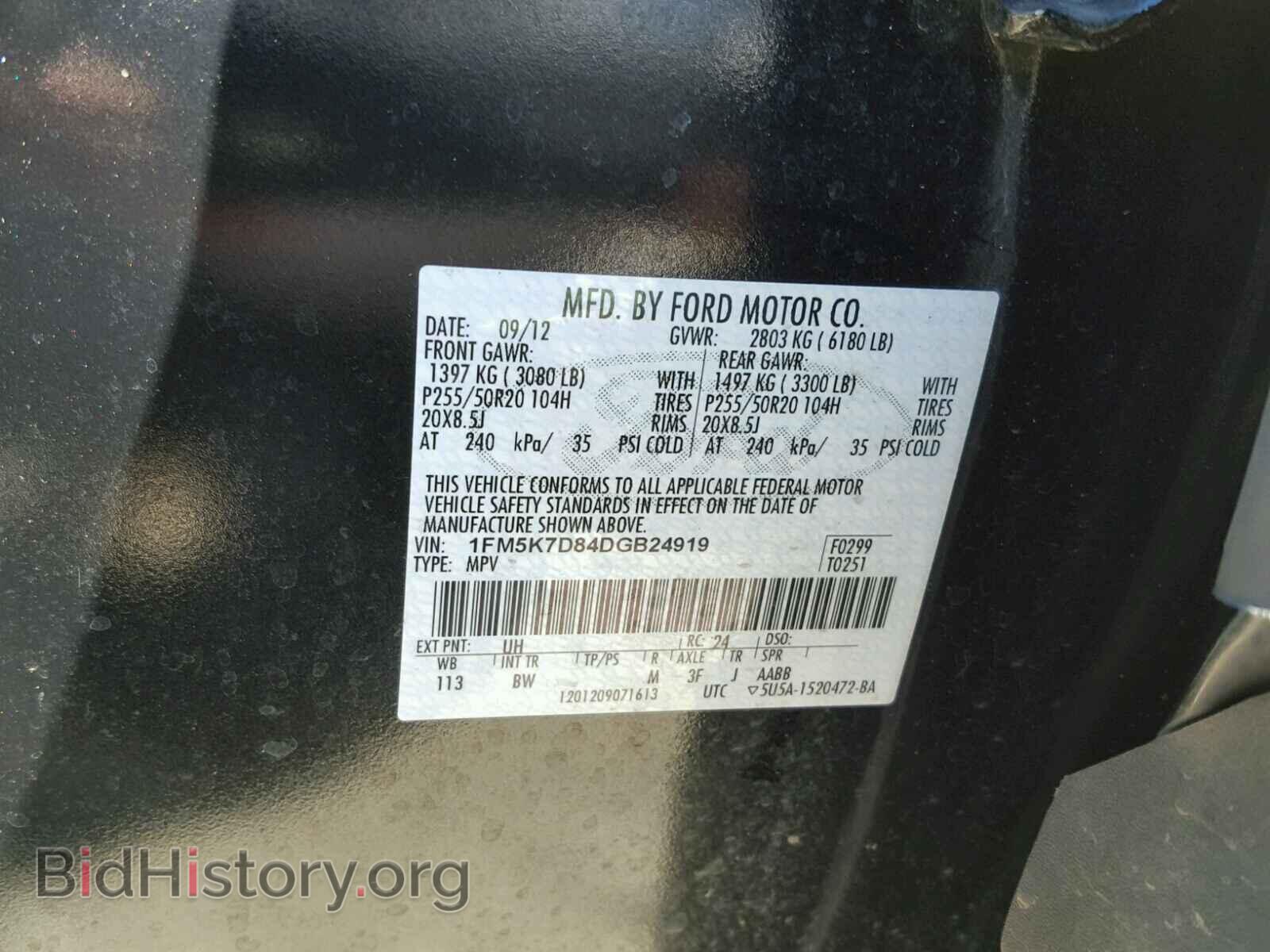 2013 FORD EXPLORER - VIN: 1FM5K7D84DGB24919 - Фото 10