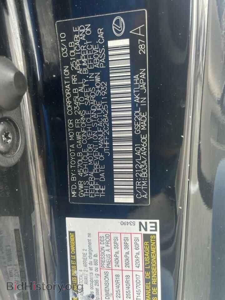2010 LEXUS IS - VIN: JTHFF2C28A2511932 - Фото 10