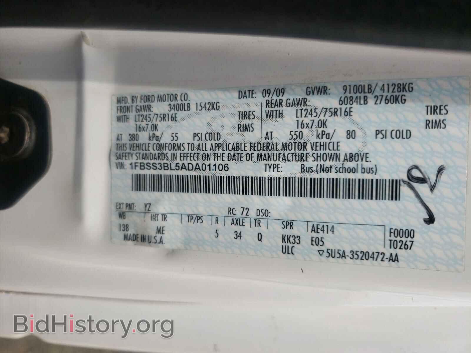 2010 FORD ECONOLINE - VIN: 1FBSS3BL5ADA01106 - Фото 10