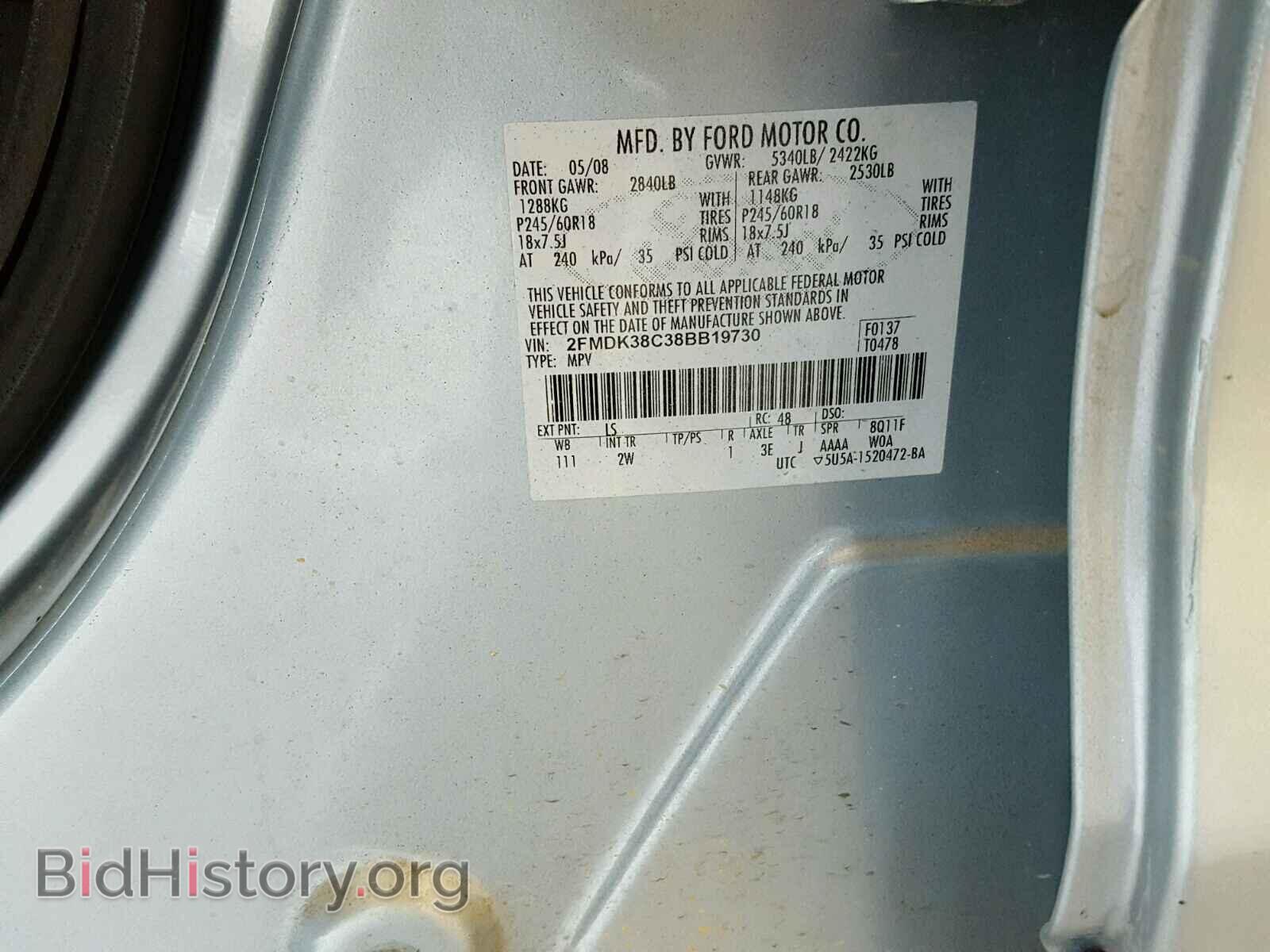 2008 FORD EDGE - VIN: 2FMDK38C38BB19730 - Фото 10
