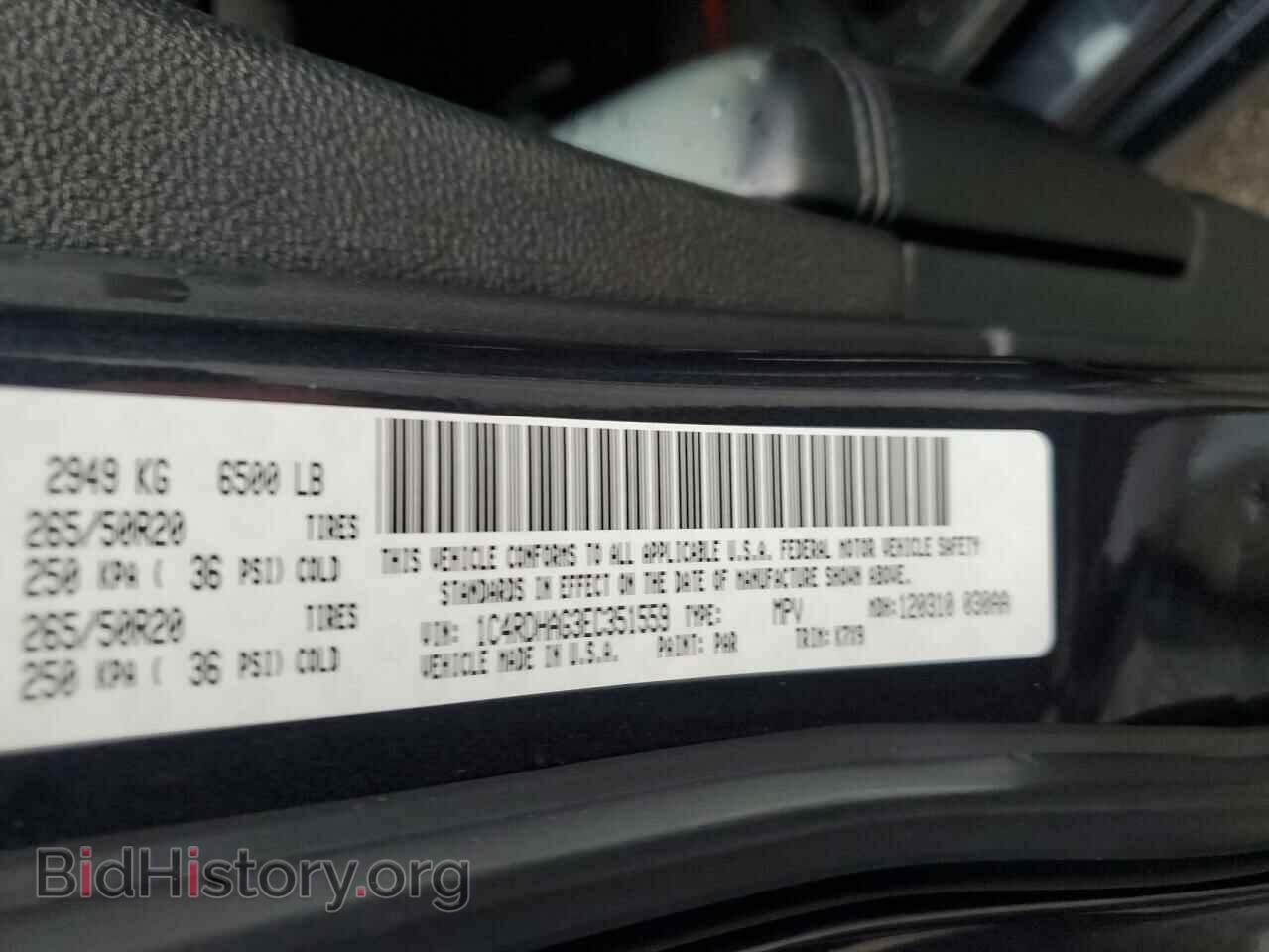 2014 DODGE DURANGO - VIN: 1C4RDHAG3EC351559 - Photo 14