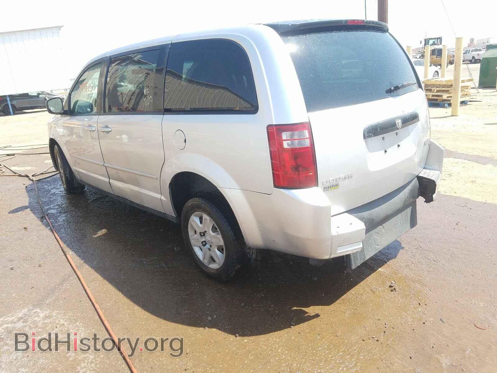 2009 DODGE CARAVAN - VIN: 1D8HN44E09B511597 - Фото 3
