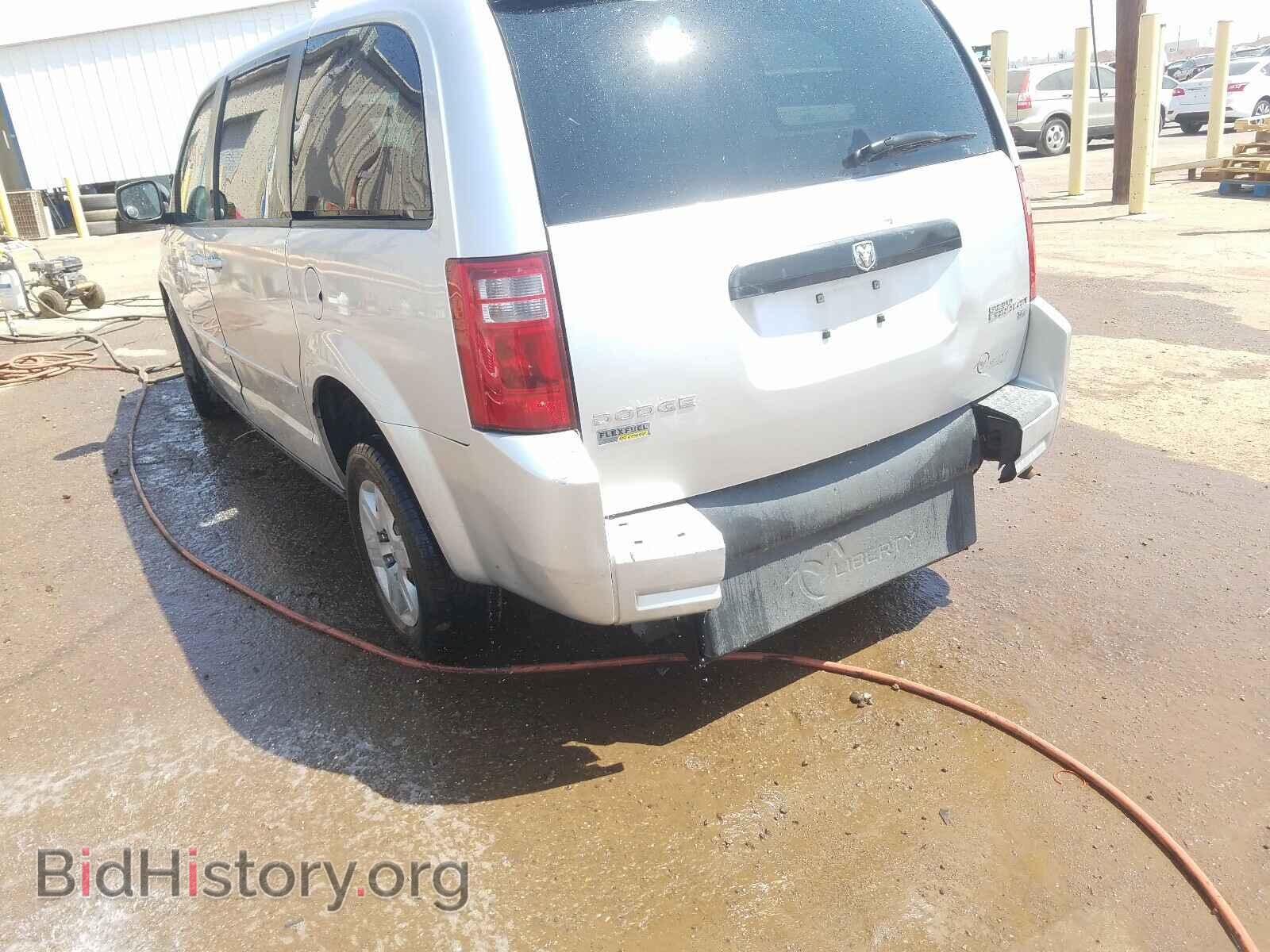 2009 DODGE CARAVAN - VIN: 1D8HN44E09B511597 - Фото 9