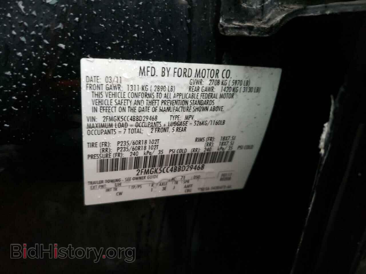 2011 FORD FLEX - VIN: 2FMGK5CC4BBD29468 - Photo 13