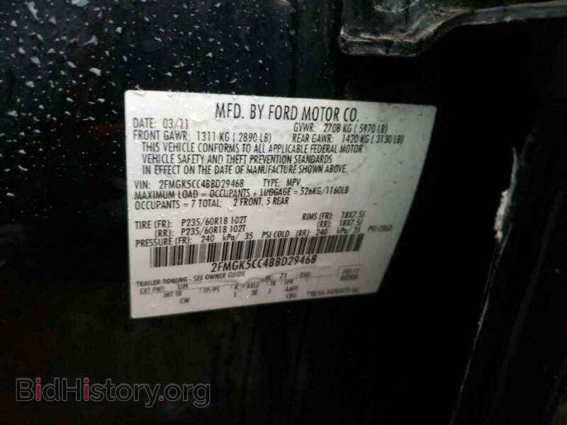 2011 Ford FLEX (VIN 2FMGK5CC4BBD29468) — photo 13 of 13