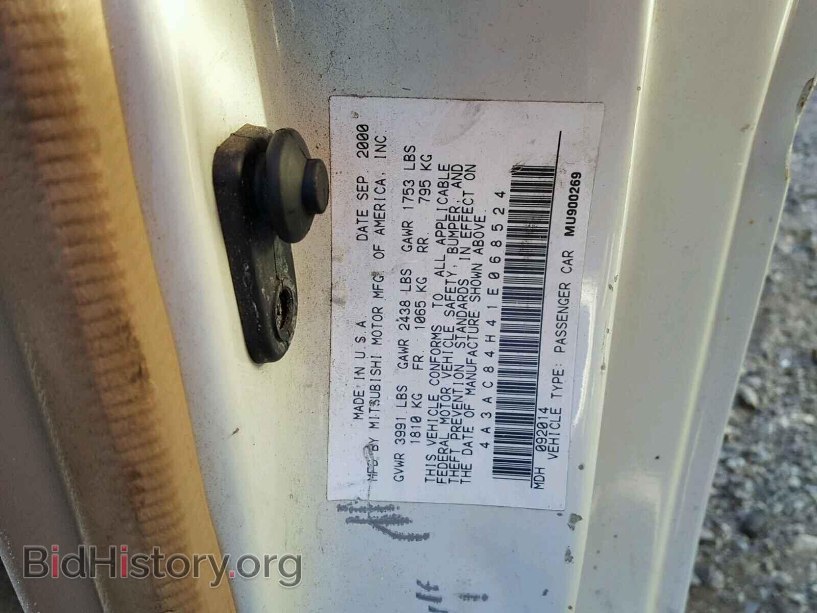 2001 MITSUBISHI ECLIPSE - VIN: 4A3AC84H41E068524 - Photo 10