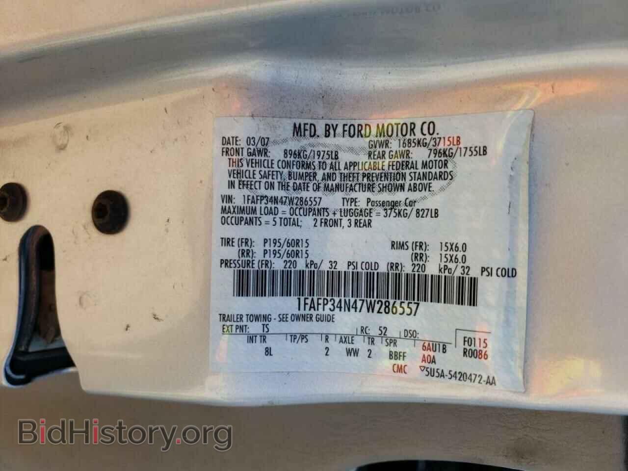 2007 FORD FOCUS - VIN: 1FAFP34N47W286557 - Фото 12