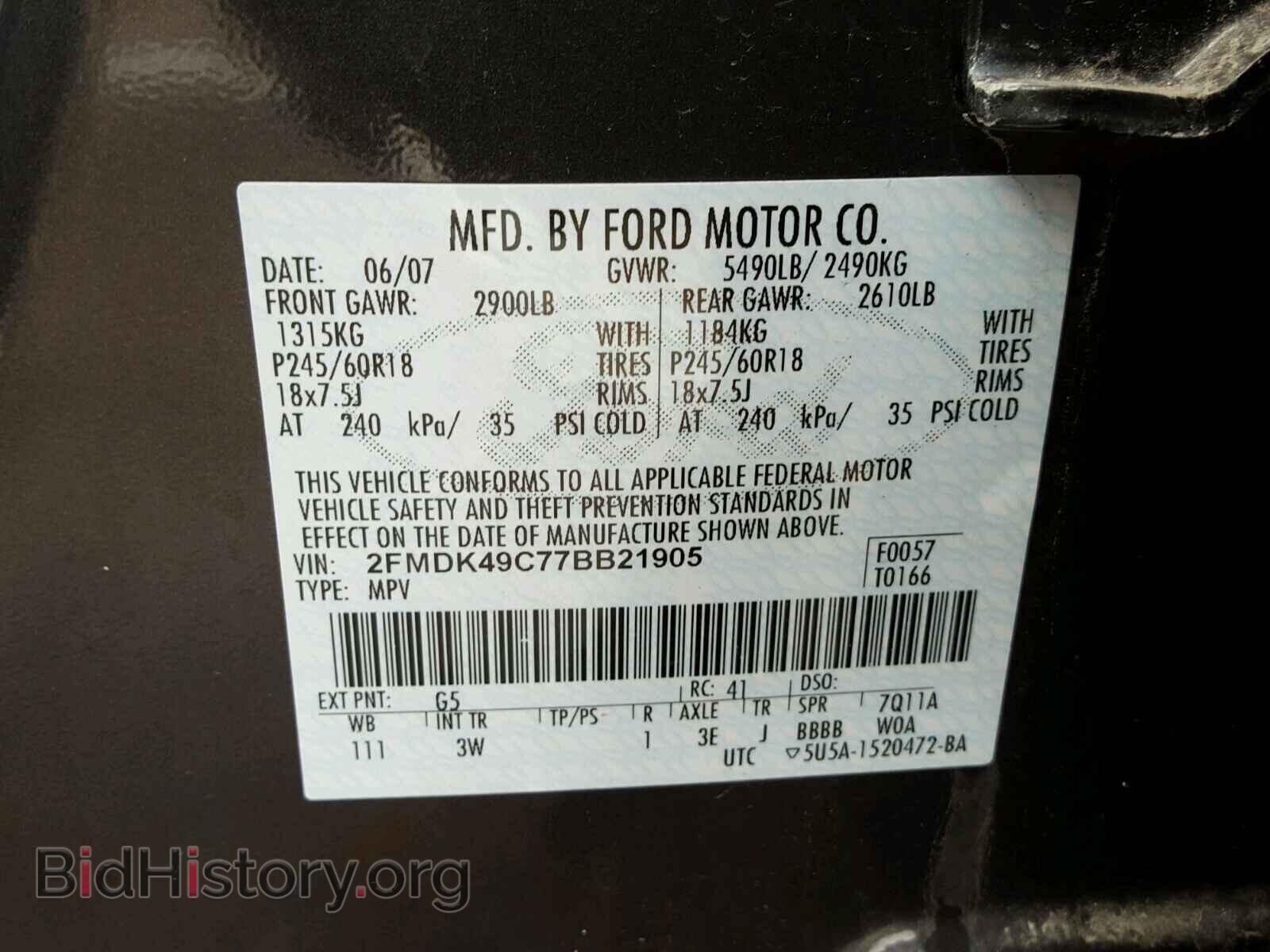 2007 FORD EDGE - VIN: 2FMDK49C77BB21905 - Фото 10