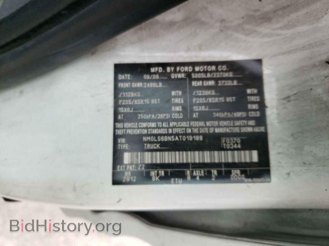 2010 FORD TRANSIT CO - VIN: NM0LS6BN5AT019188 - Фото 10