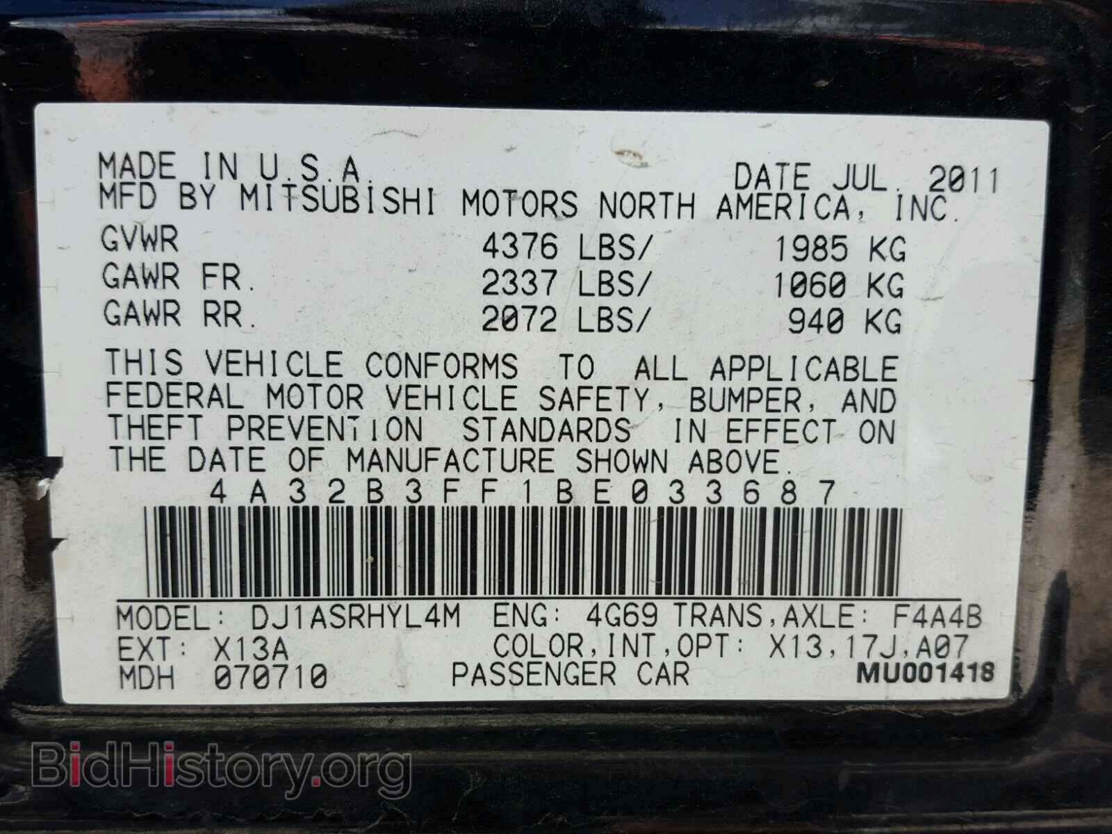 2011 MITSUBISHI GALANT - VIN: 4A32B3FF1BE033687 - Фото 10