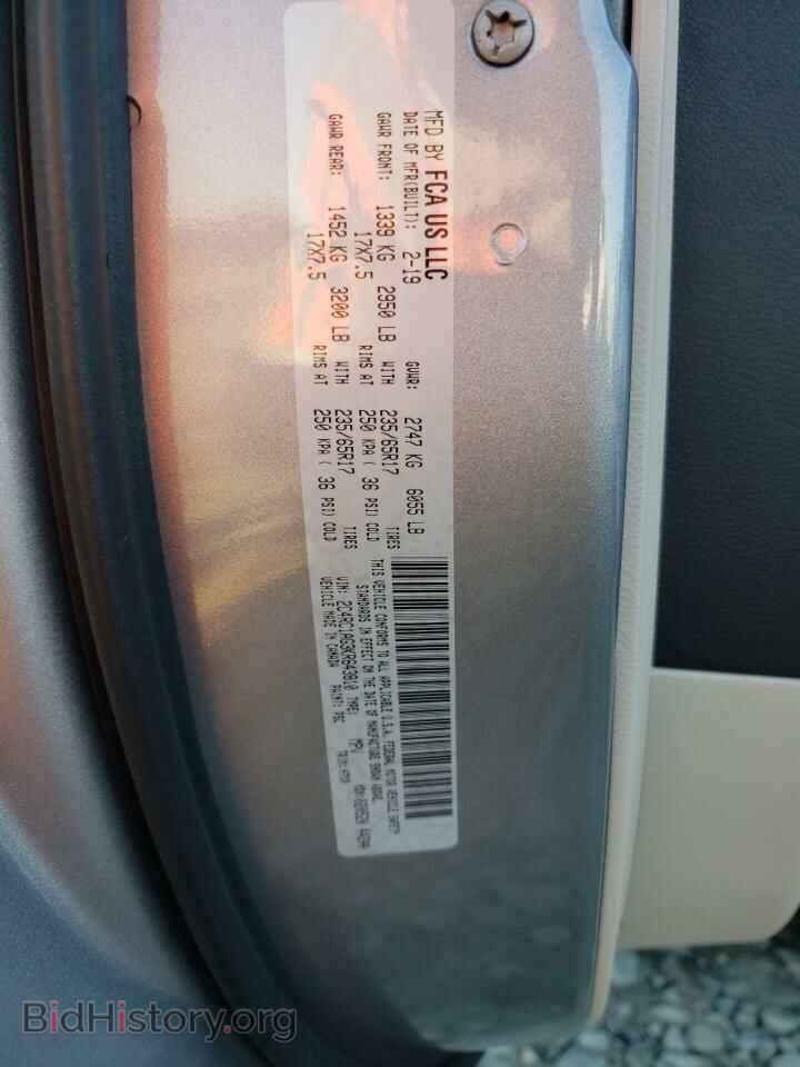 2019 CHRYSLER PACIFICA - VIN: 2C4RC1AG3KR643810 - Photo 13