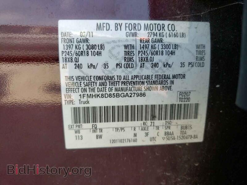 2011 Ford EXPLORER (VIN 1FMHK8D85BGA27986) — photo 10 of 10