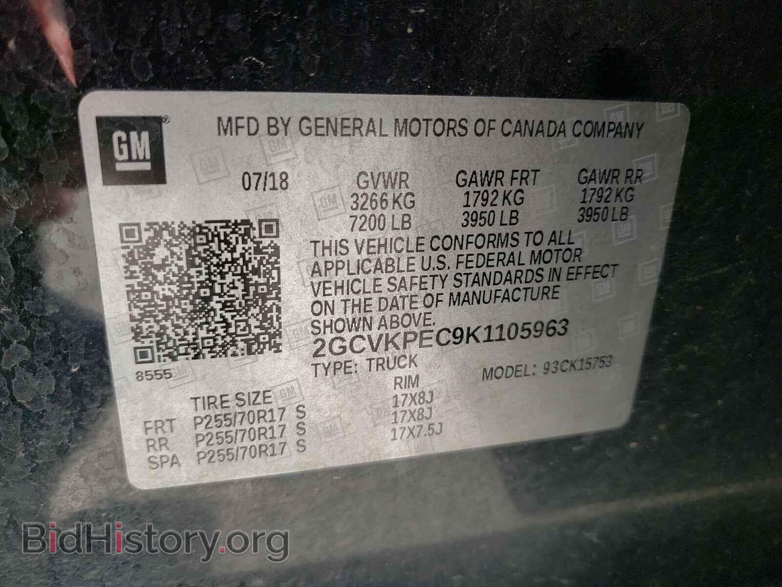 2019 CHEVROLET SILVERADO - VIN: 2GCVKPEC9K1105963 - Фото 10