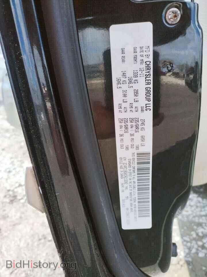 2012 CHRYSLER MINIVAN - VIN: 2C4RC1BG0CR213202 - Photo 13