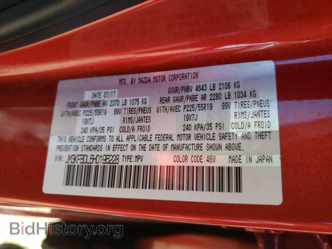 2017 MAZDA CX-5 - VIN: JM3KFBDL6H0196228 - Фото 10