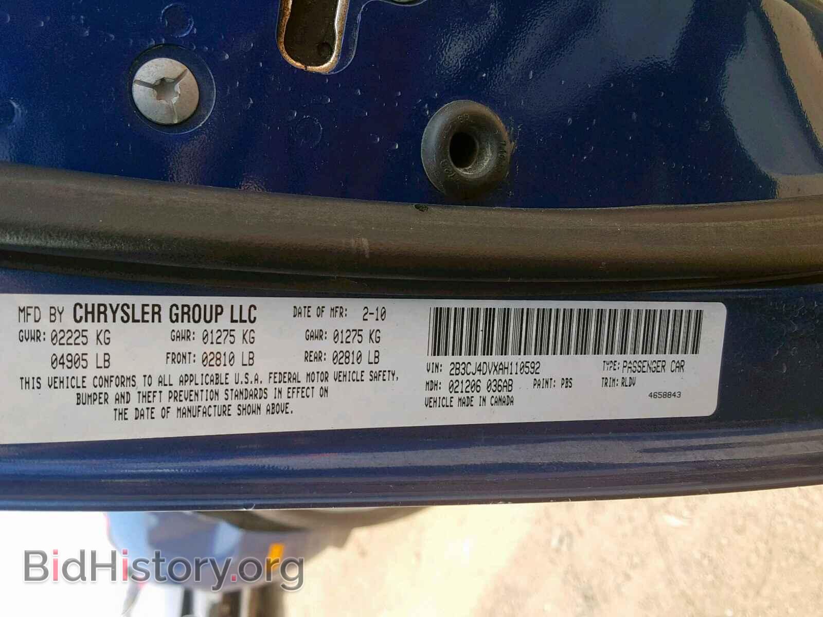 2010 DODGE CHALLENGER - VIN: 2B3CJ4DVXAH110592 - Photo 10