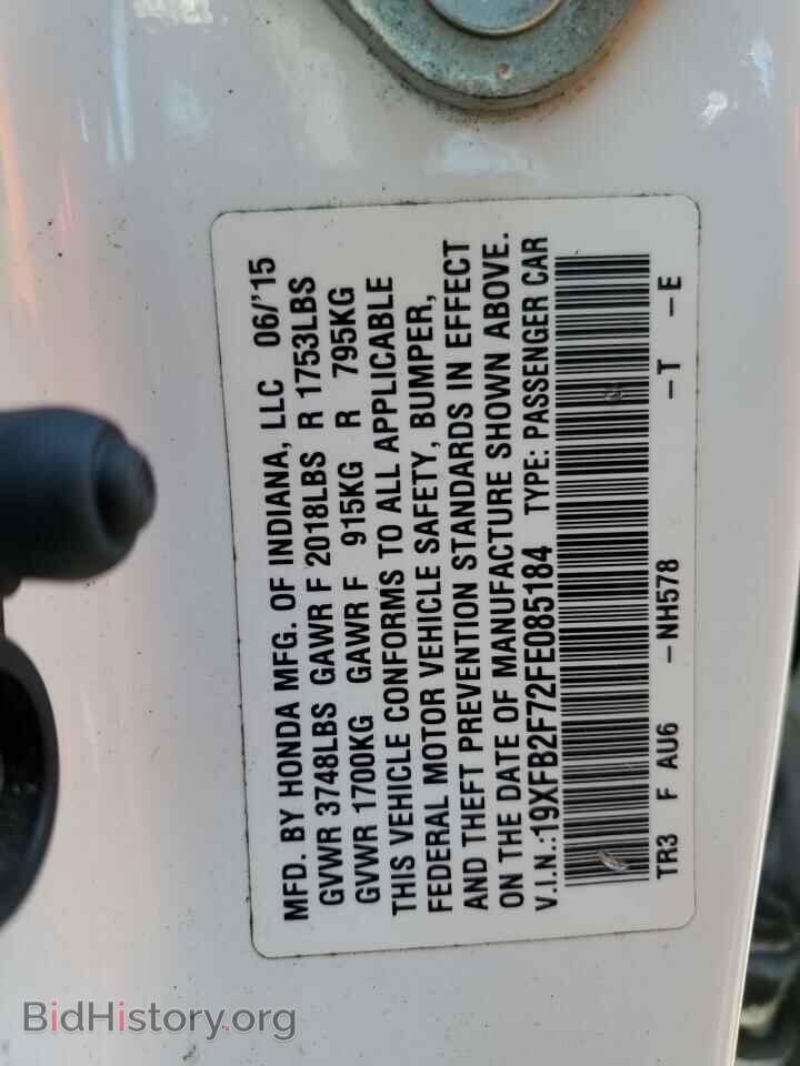 2015 HONDA CIVIC - VIN: 19XFB2F72FE085184 - Фото 12