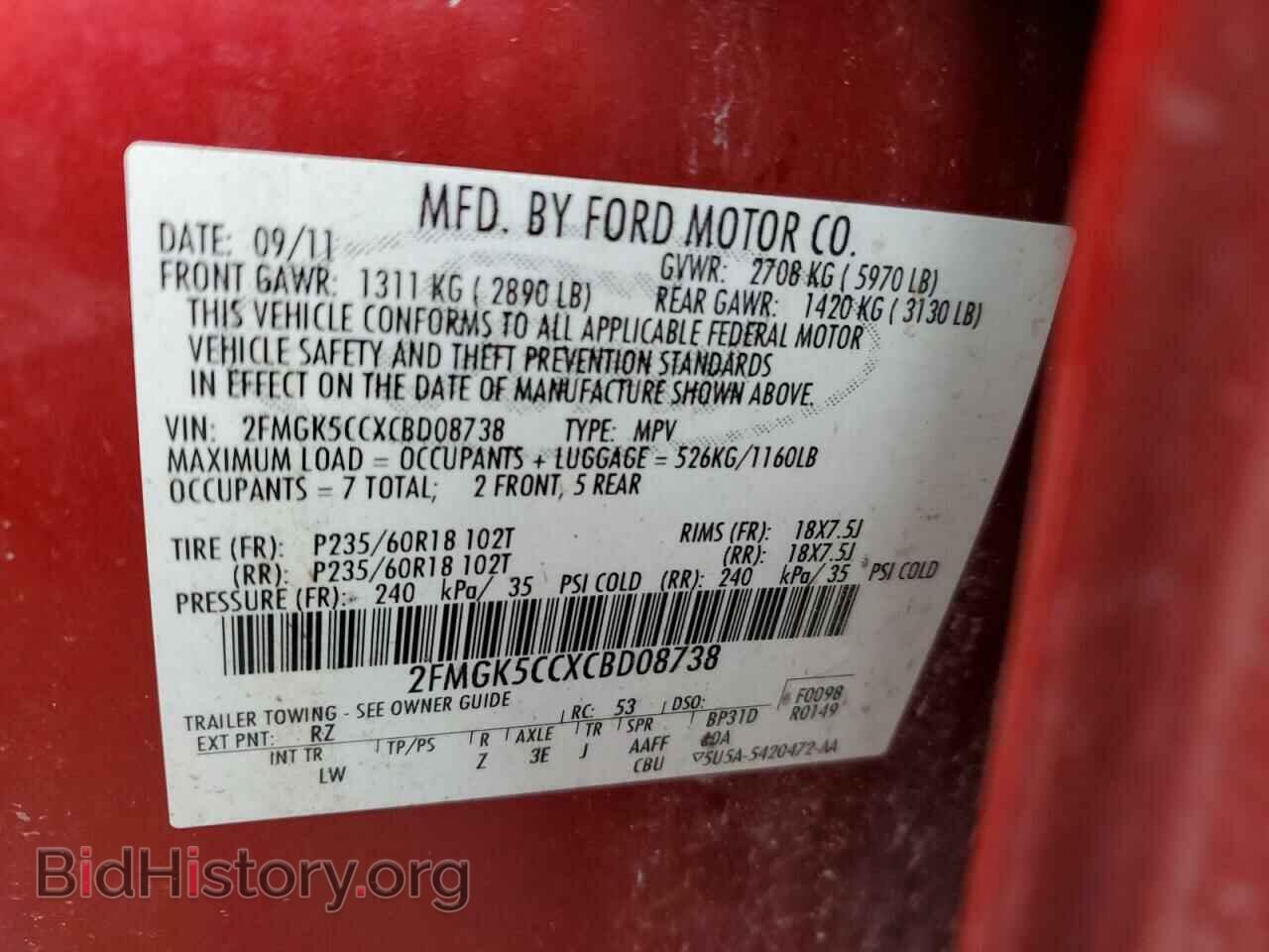 2012 FORD FLEX - VIN: 2FMGK5CCXCBD08738 - Photo 13