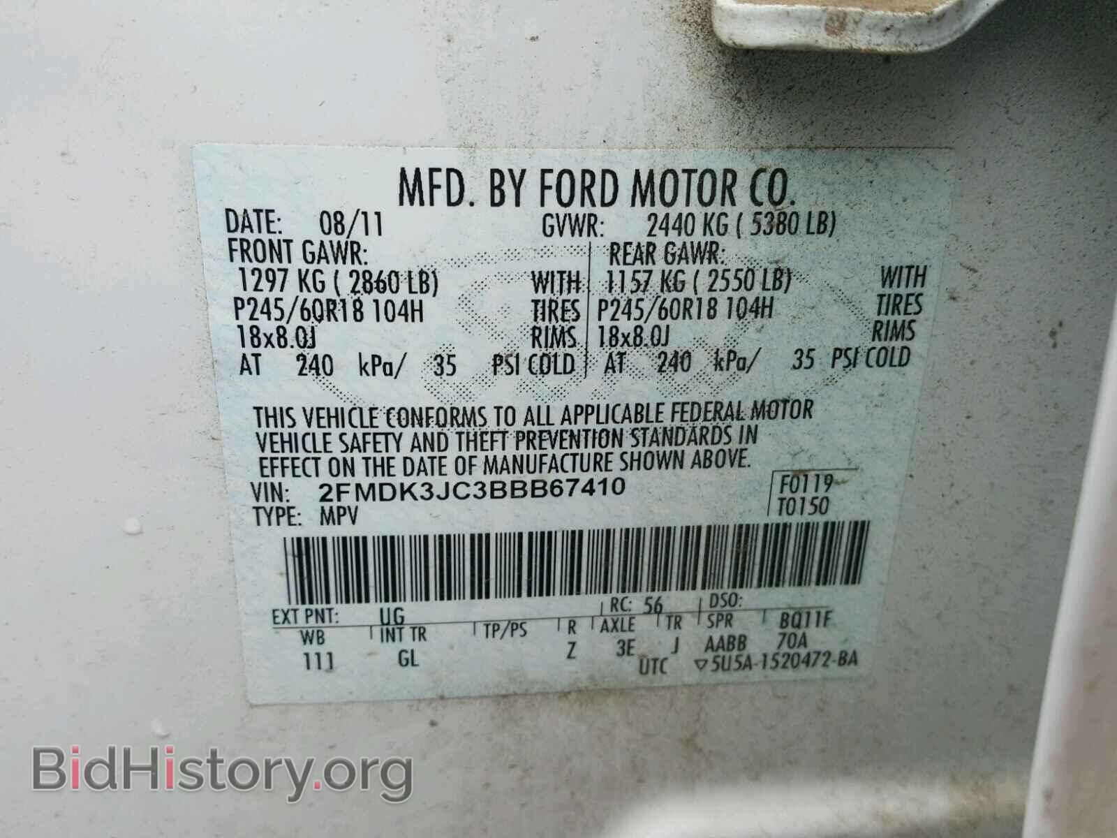 2011 FORD EDGE - VIN: 2FMDK3JC3BBB67410 - Фото 10