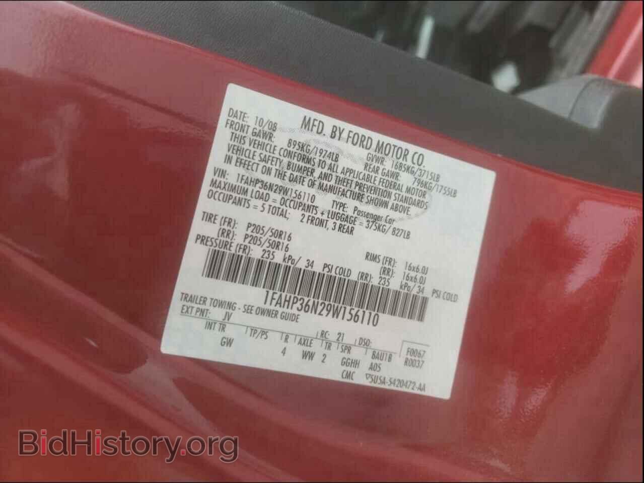 2009 FORD FOCUS - VIN: 1FAHP36N29W156110 - Фото 10