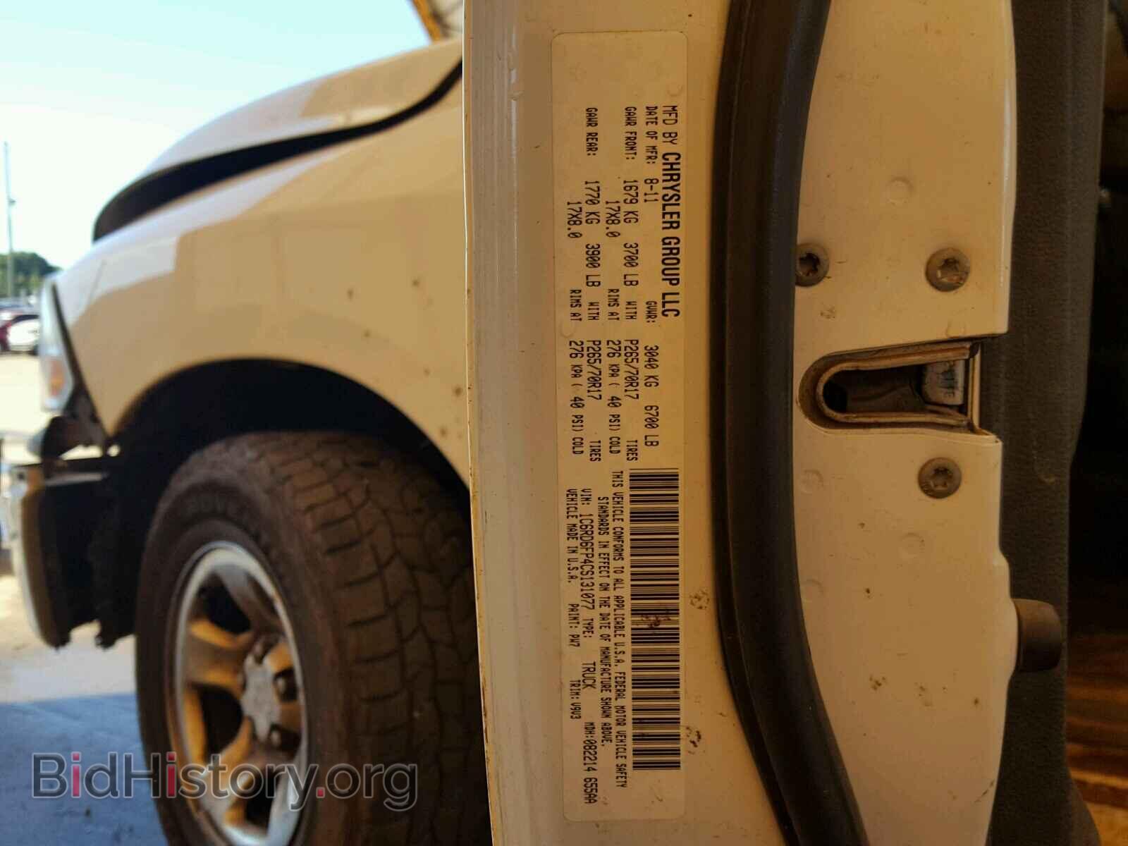 2012 DODGE RAM 1500 - VIN: 1C6RD6FP4CS131077 - Фото 10