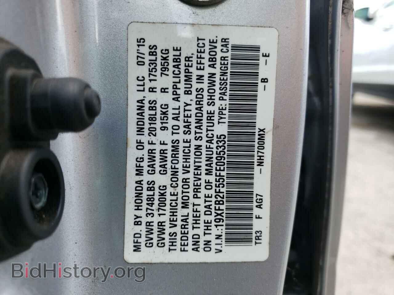 2015 HONDA CIVIC - VIN: 19XFB2F55FE095335 - Фото 10