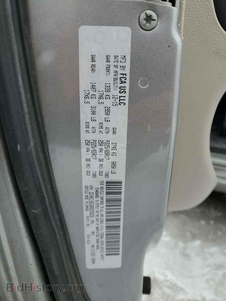 2016 CHRYSLER MINIVAN - VIN: 2C4RC1BG3GR252629 - Фото 13